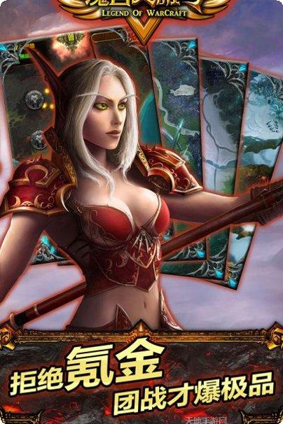 魔兽英雄V传玩家社区