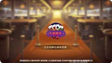 九狐娱乐游戏攻略