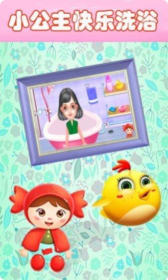 宝宝公主装扮最新版本