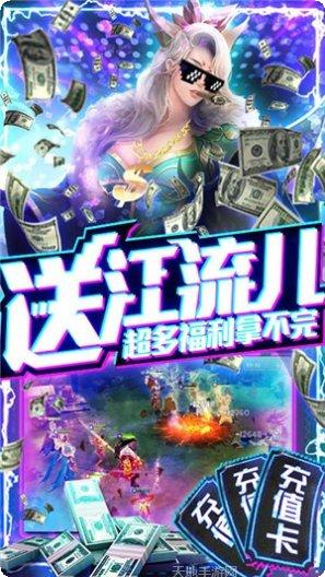 西游悟空传超V版下载