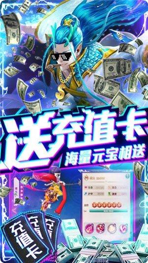 西游悟空传超V版激活码