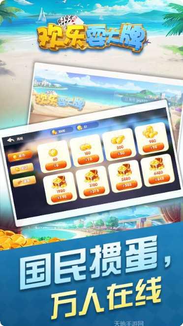 对对碰棋牌玩法介绍