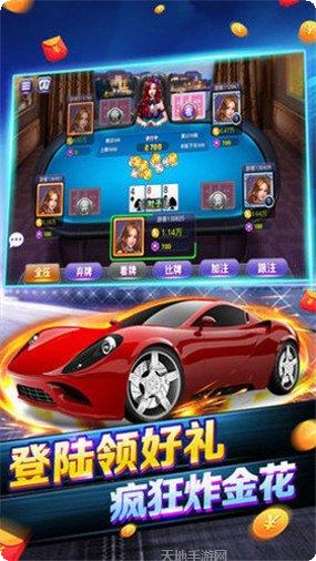 大众名都棋牌游戏