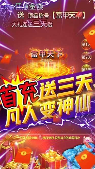 领主BT328一元购攻略