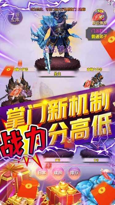 领主BT328一元购礼包