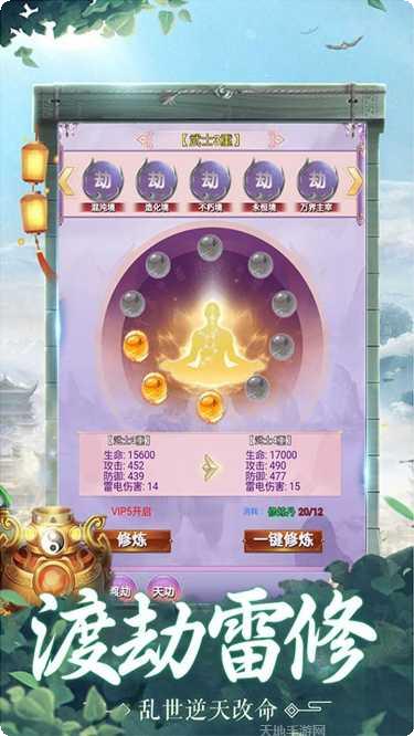 领主BT328一元购下载