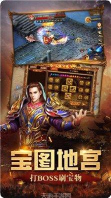 文字霸业攻略