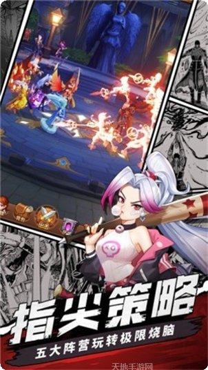 封神放置版攻略