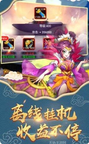 封神放置版角色推荐