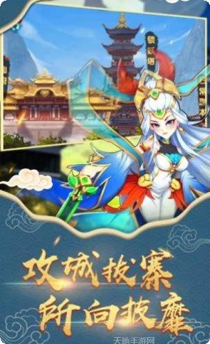 封神放置版最新更新
