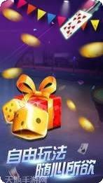 安博棋牌苹果版