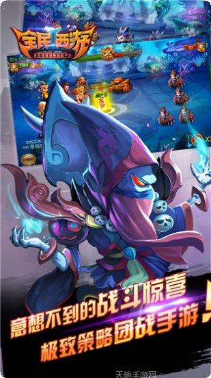 全民西游新手指南
