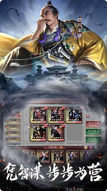 本源军团最新版本