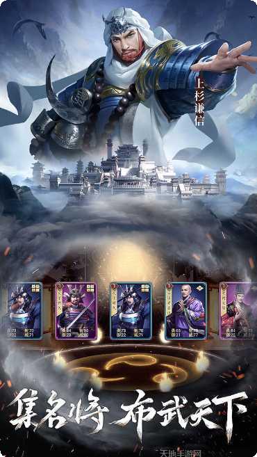 本源军团装备搭配