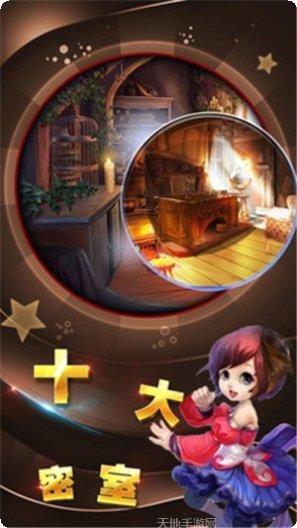 魔法城堡医院下载
