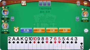 鄱阳麻将下载
