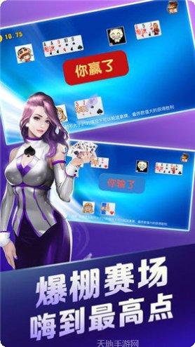 亲朋麻将技巧分享