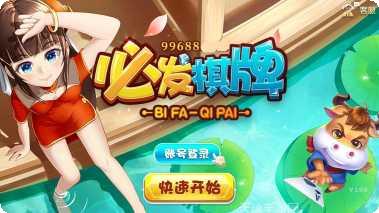 圈友都昌讨赏攻略