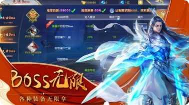 幻灵神兽录攻略