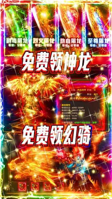 万古至尊装备获取