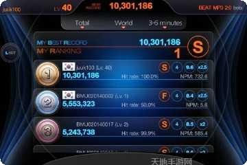 Beat The Bacteria最新版本