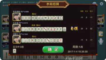 汇金大富豪最新版本