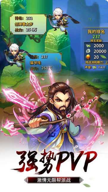 雪刀群侠传无限版攻略