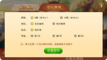 安化亲友棋牌游戏