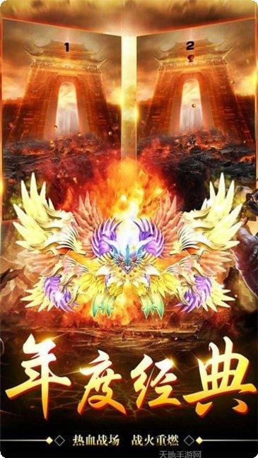 全民王者装备搭配