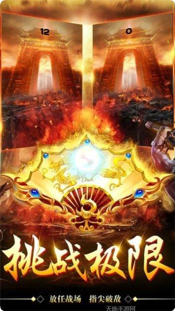 全民王者最新版本