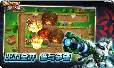 变形机器人格斗攻略分享