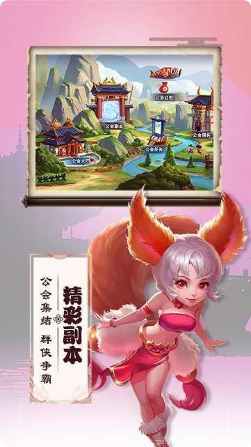 三国君临天下策略玩法