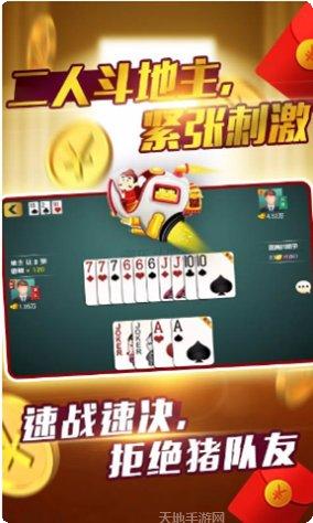 8220棋牌最新版本