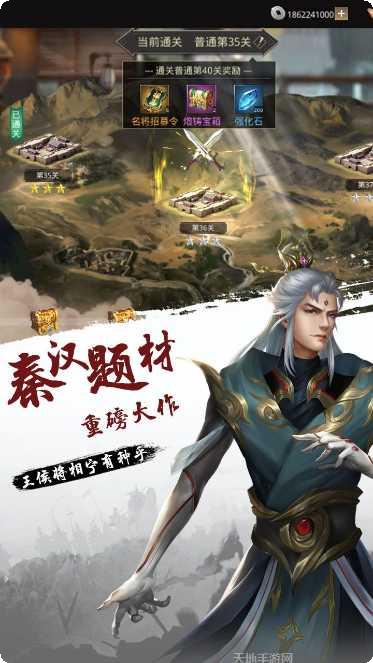 指尖决斗家BTGM刷充教程