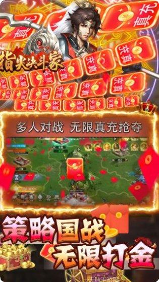 指尖决斗家BTGM刷充福利