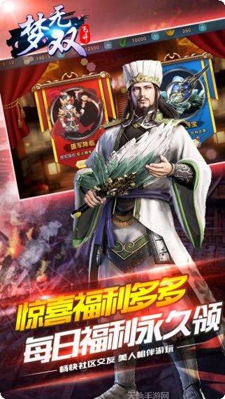 武之影魅BT角色介绍