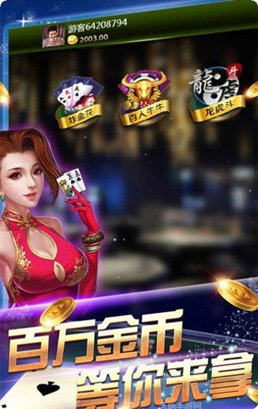 沈阳六冲游戏评测