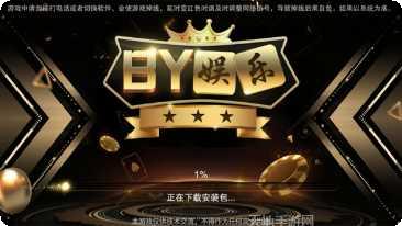 公安麻将攻略