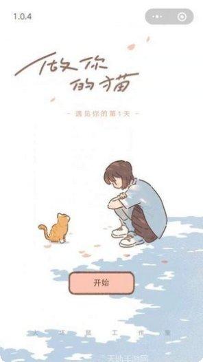 遇见你的狗狗下载