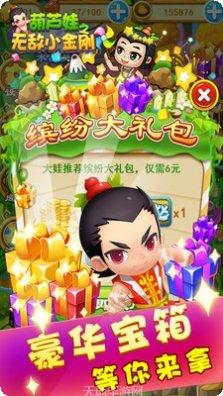 葫芦娃大厅游戏攻略