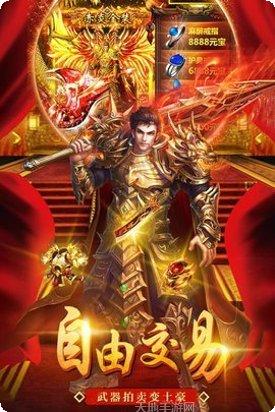 美杜莎传奇之狂龙战域下载