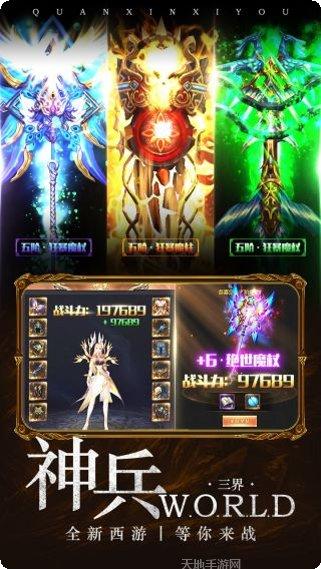 西游记大话女儿国BT抽充无限送角色推荐