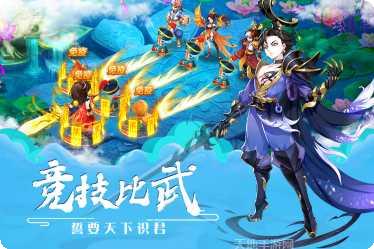 梦幻逍遥装备获取