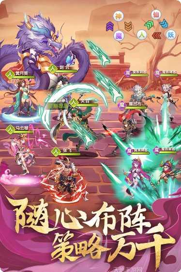 卧龙三国九游版礼包