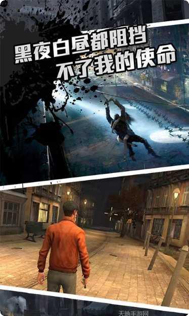 圣枪英雄传下载