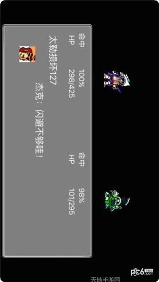 机器人大战像素风玩法介绍