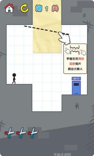 一笔画大师最新版本下载