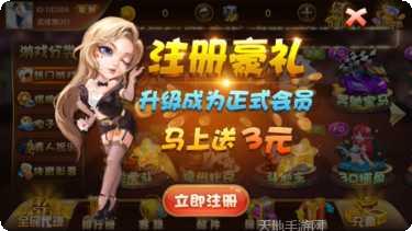独子棋牌下载地址