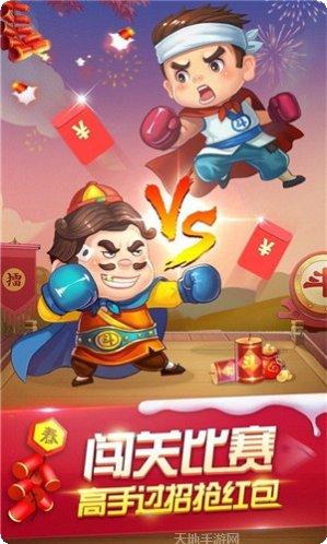独子棋牌最新版本