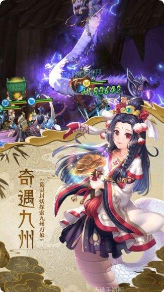 蜀山正传攻略大全